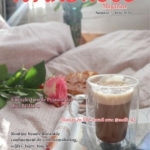 Wardrose Magazine 7